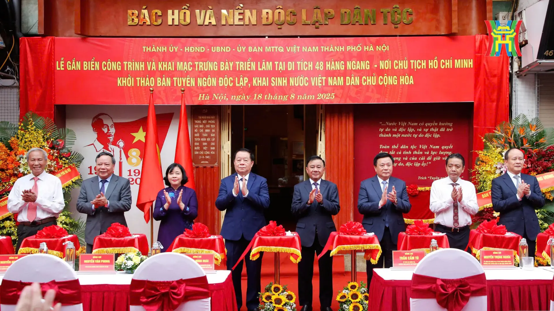 Đài PTTH Hà Nội